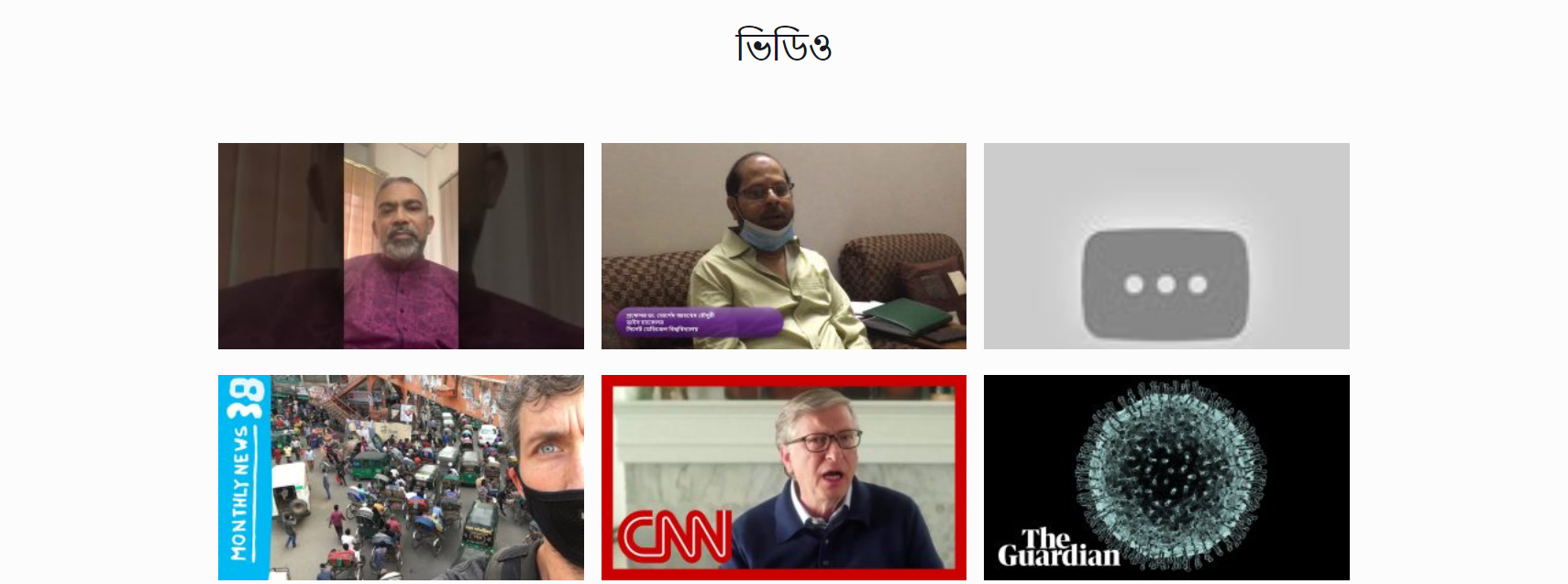 Health support sylhet Image 2